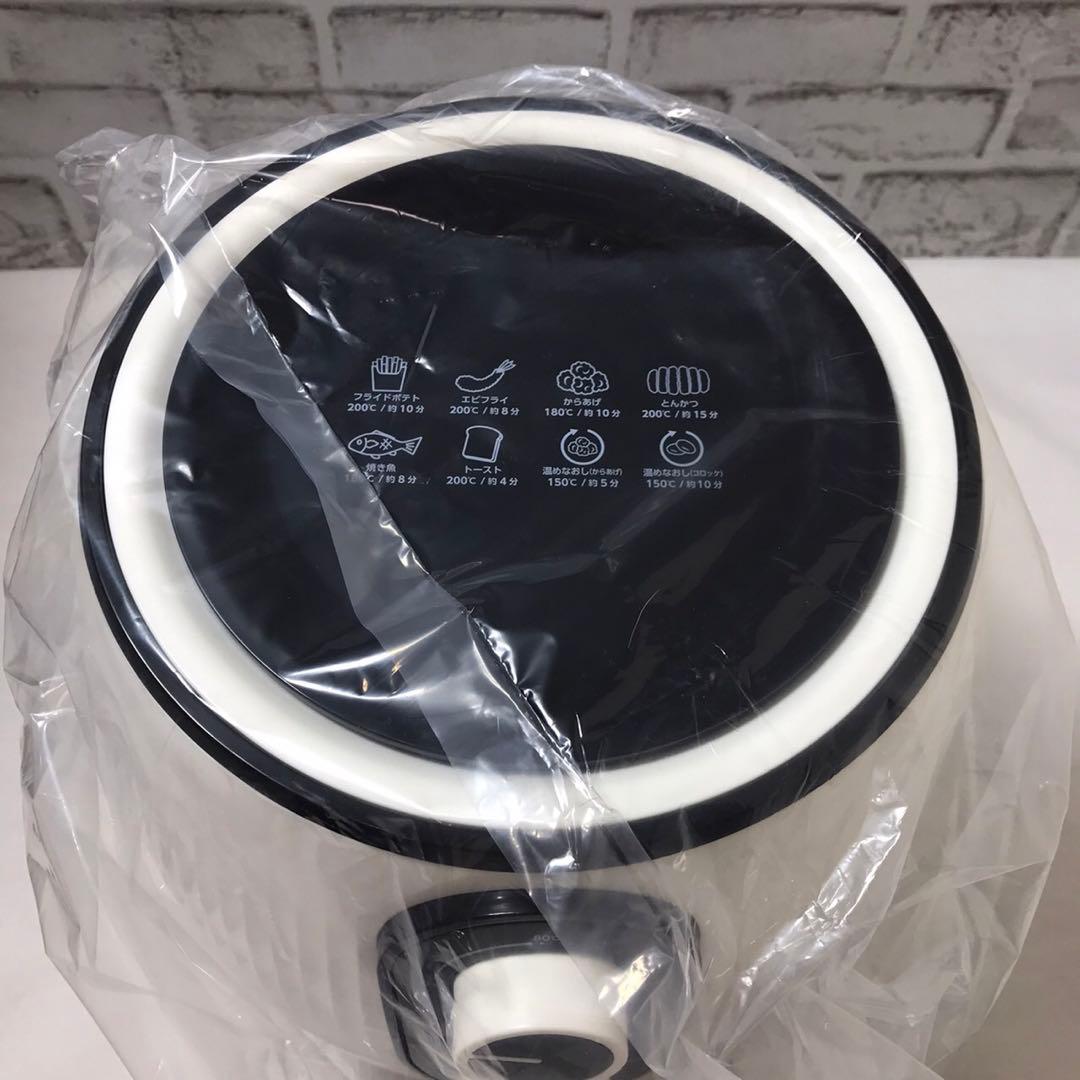 ショップジャパン カラットフライヤー 丸型ナベR 2段ラック&串セット