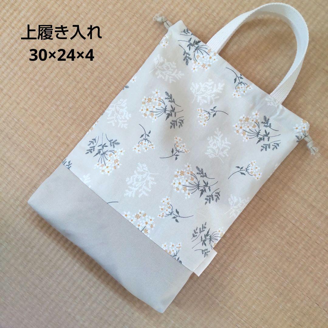 R i c h a n様✨お取置中　上履き入れ／レースフラワー12
