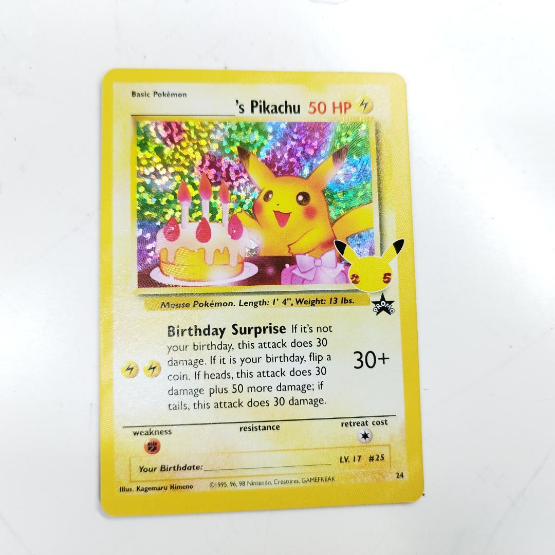ポケモンカード お誕生日ピカチュウ 25th 英語版 プロモ 誕生日 Ib3B