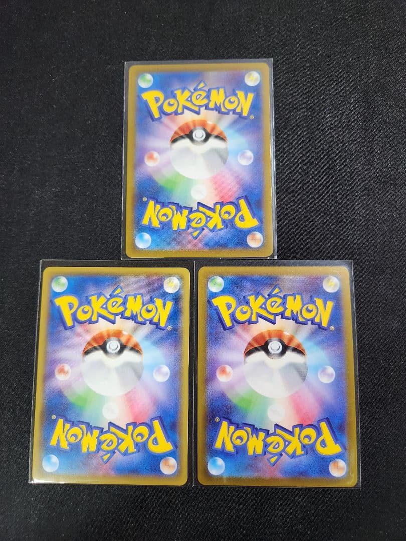 ポケカ　ピカチュウ　まとめ売り
