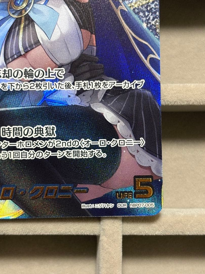 オーロ・クロニー　hBP07-005　OUR　ディーヴァーフィーバー