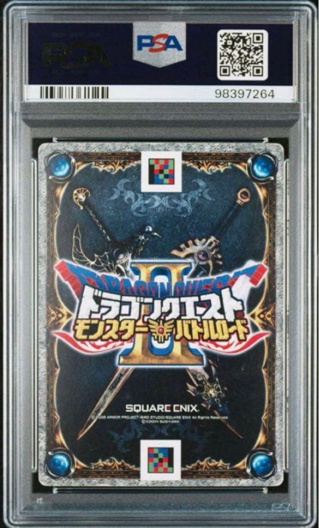 カード　ドラゴンクエスト　PSA3 スライムつむり　モンスターバトルロード