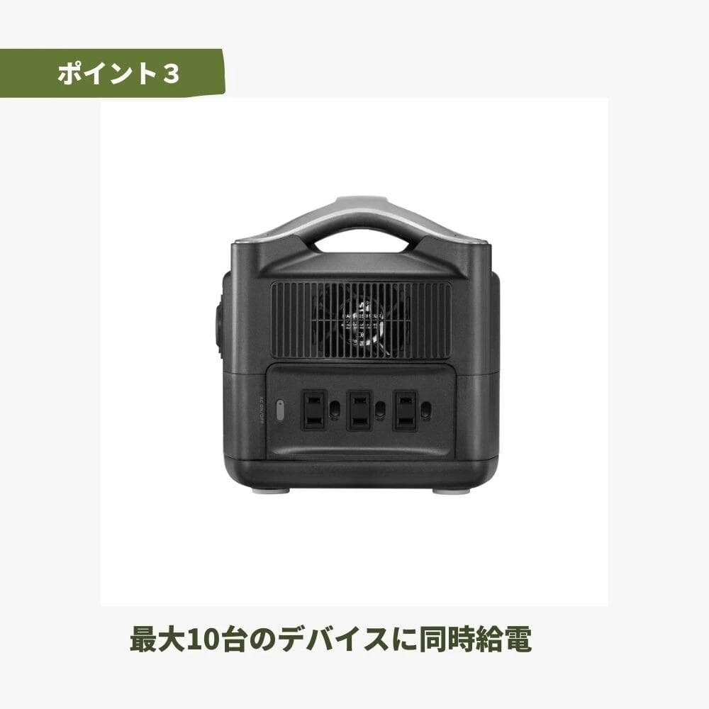 ポータブル電源 600W 非常用 防災 ソーラーパネル充電