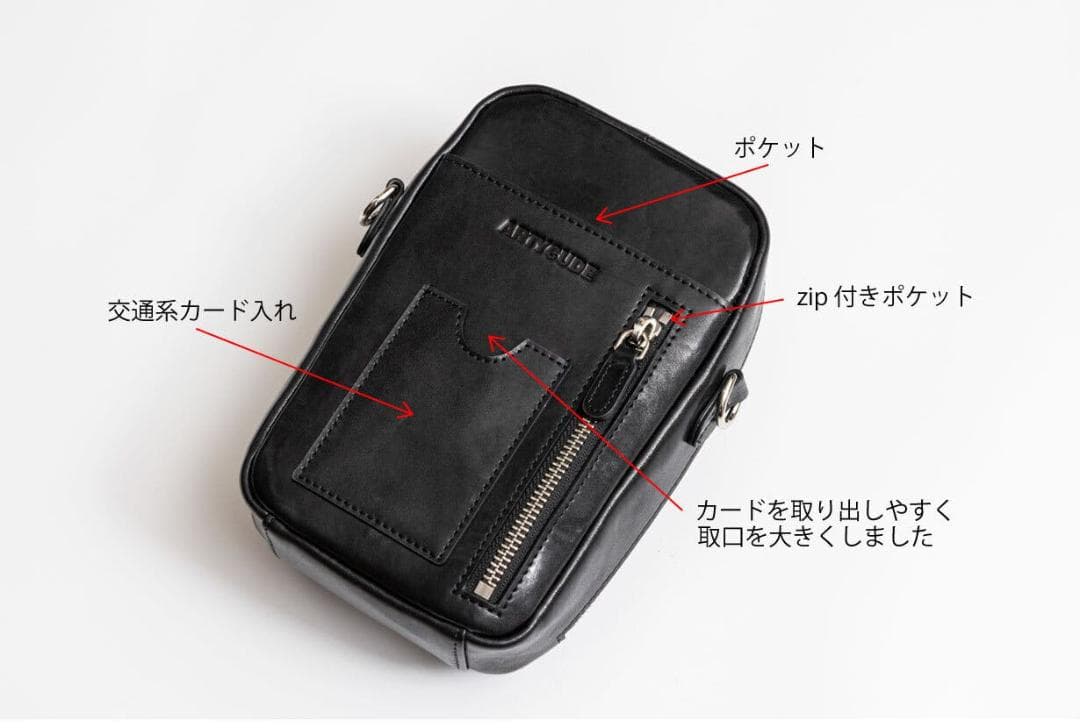 大人が持ちたい大容量本革スマホポーチ　ブラック