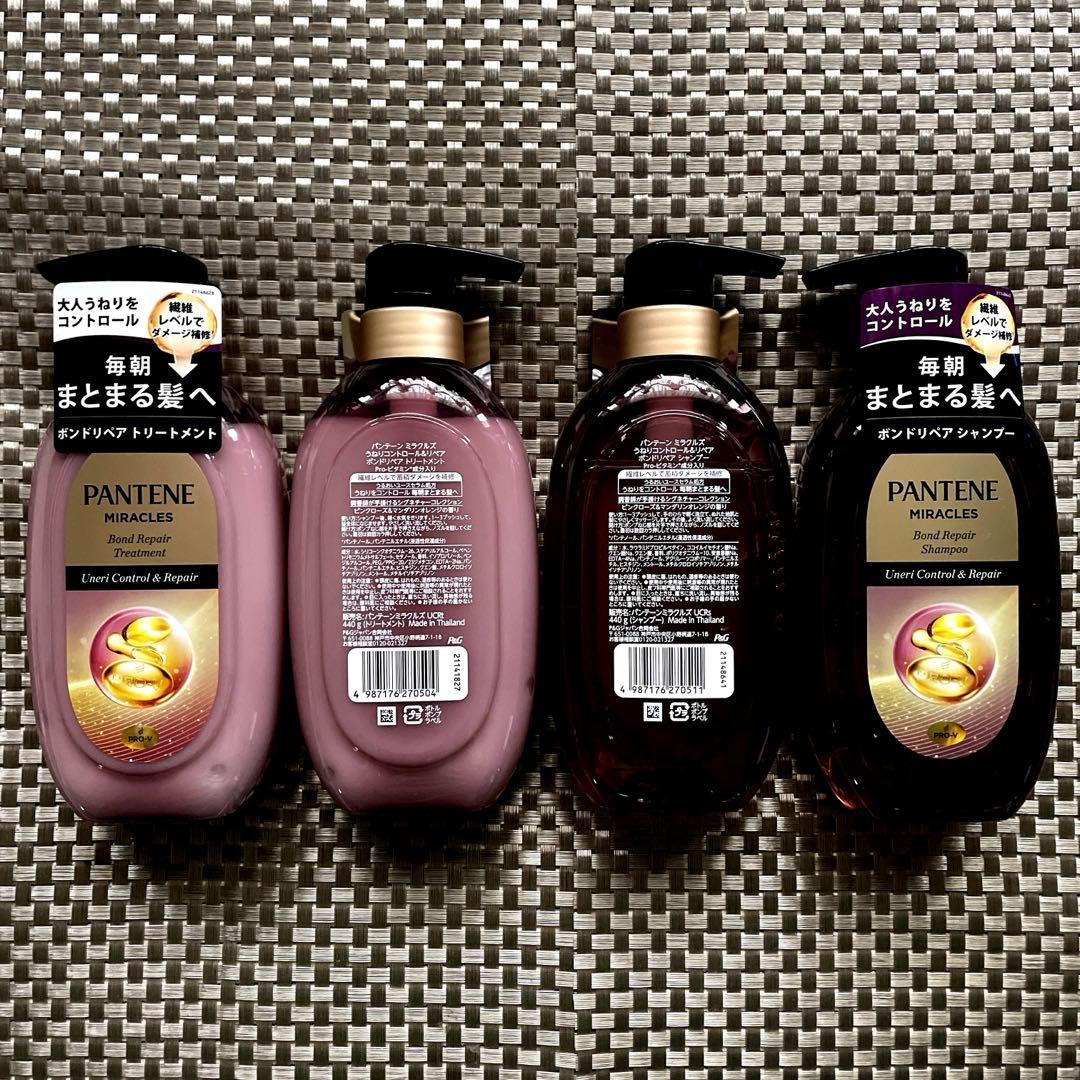 パンテーン❤︎ミラクルズ うねりコントロール&リペア 本体+詰替8ケセット