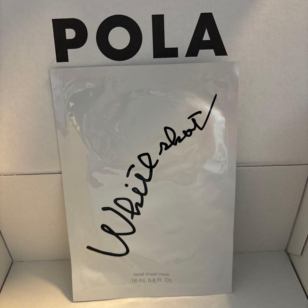 トライアルセット・サンプル POLA BA Precious Gift Collection 2024&23
