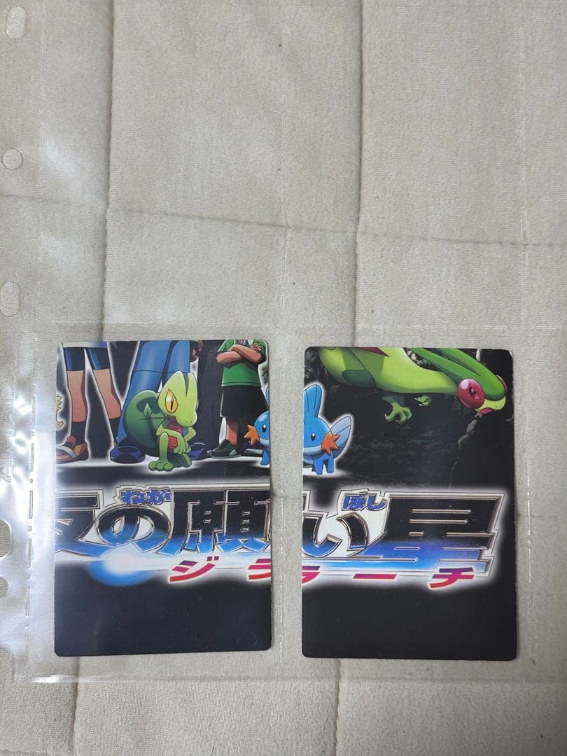 ポケモン図鑑カード　ポケットモンスターアドバンスジェネレーションカードダス