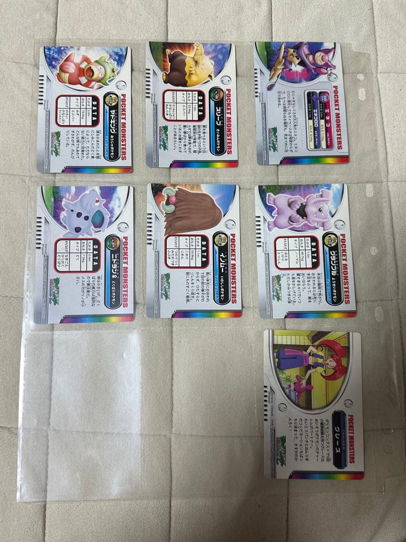 ポケモン図鑑カード　ポケットモンスターアドバンスジェネレーションカードダス