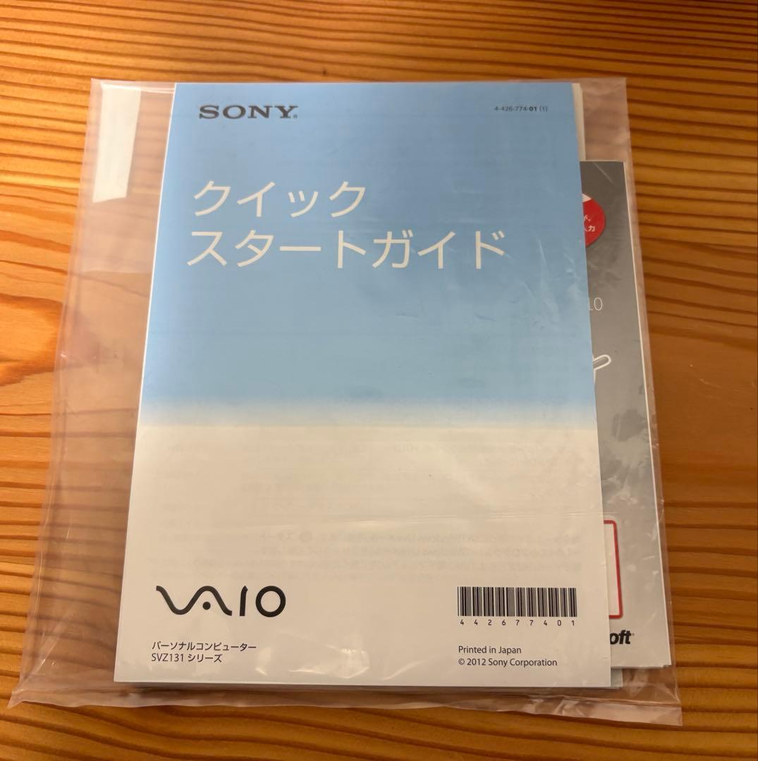 【訳あり】SONY VAIO Z i7 8G SSD256G FHD Win11