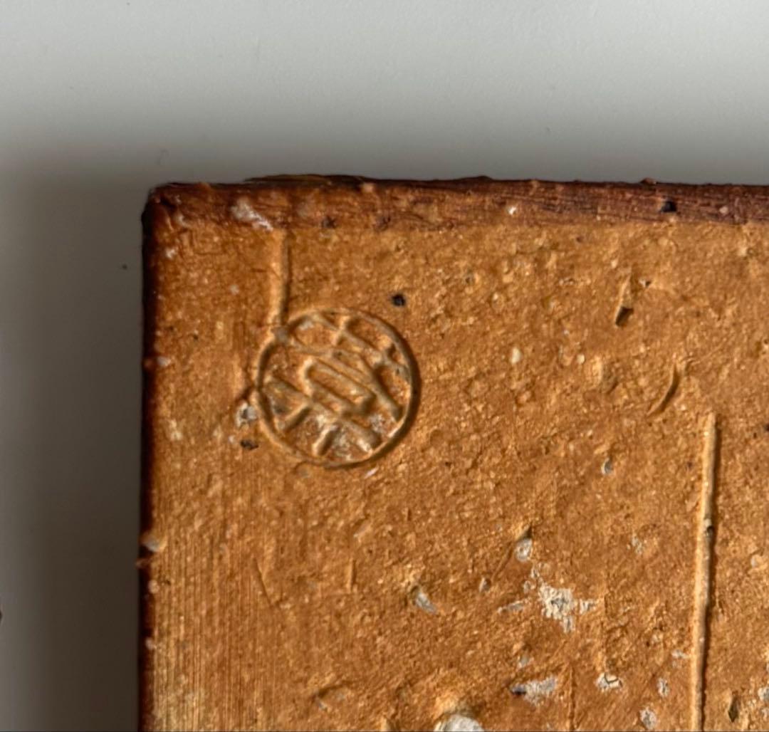京焼　清水焼　陶葊　陶あん　菓子皿　小皿　５枚セット