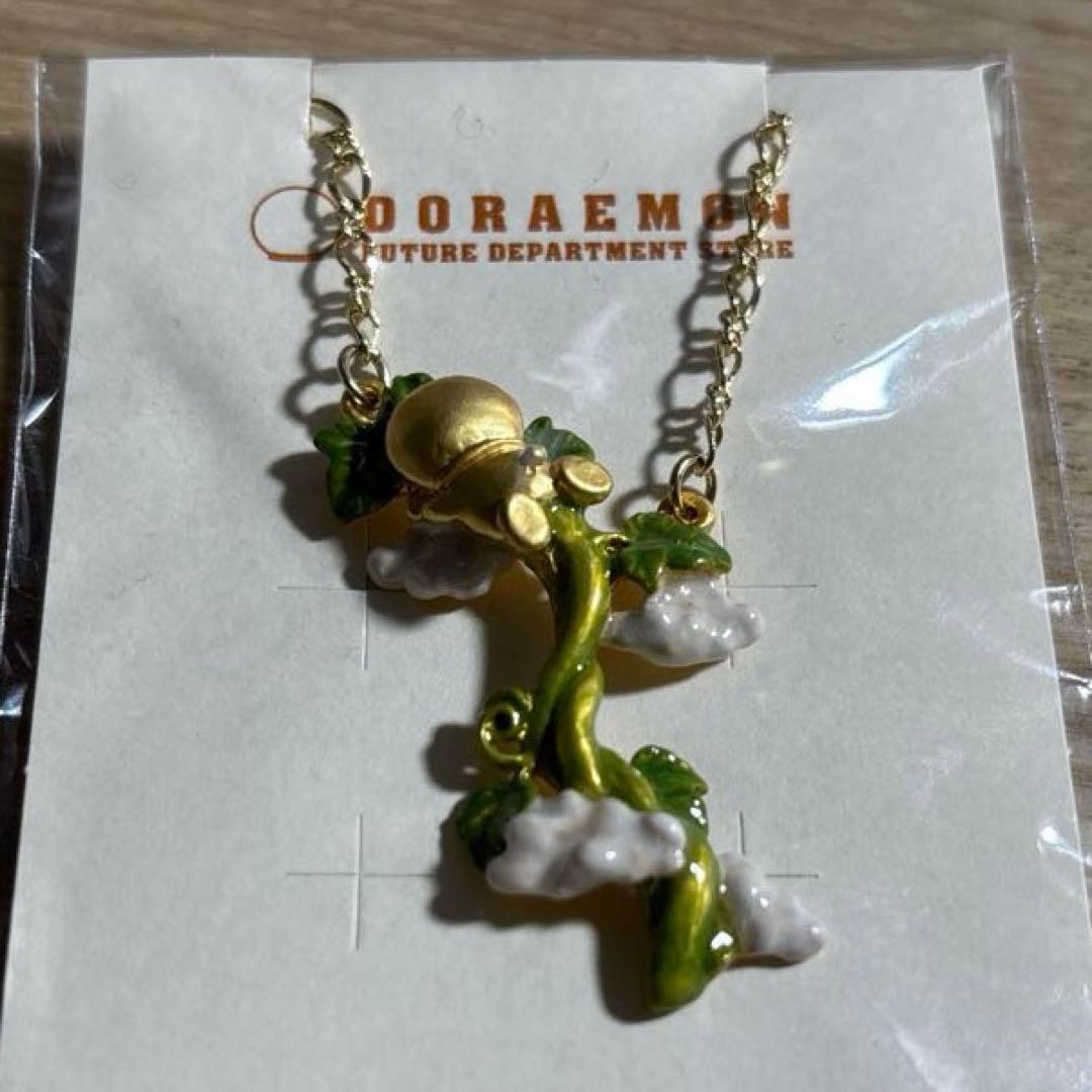 ドラえもん未来デパート限定ドラえもん パルナートポック ネックレス ジャック豆