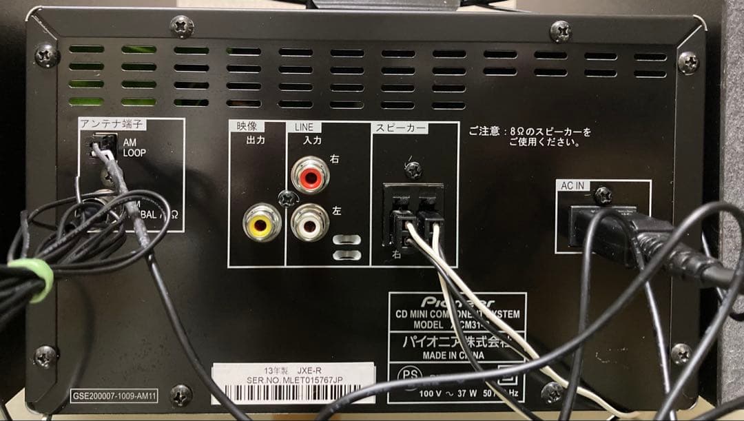 【メンテナンス動作品】Pioneer CDミニコンポーネント X-CM31-R