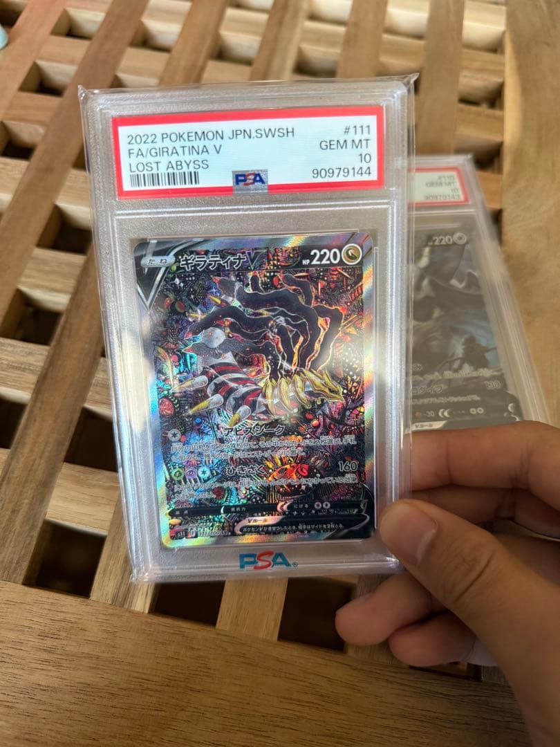 ギラティナV SR ルギアV SR SA 連番 psa10