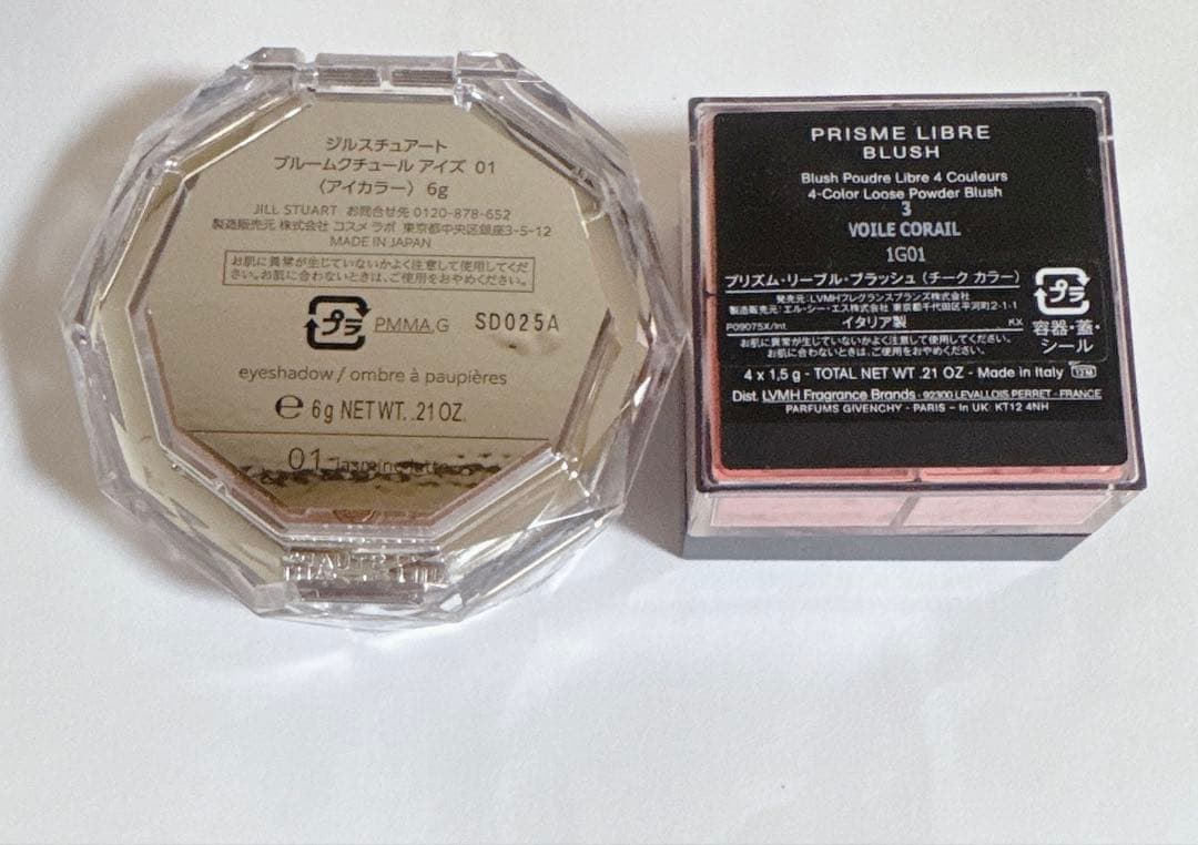 デパコス　プチプラ　コスメ　まとめ売り　CHANEL YSL ケイト　など