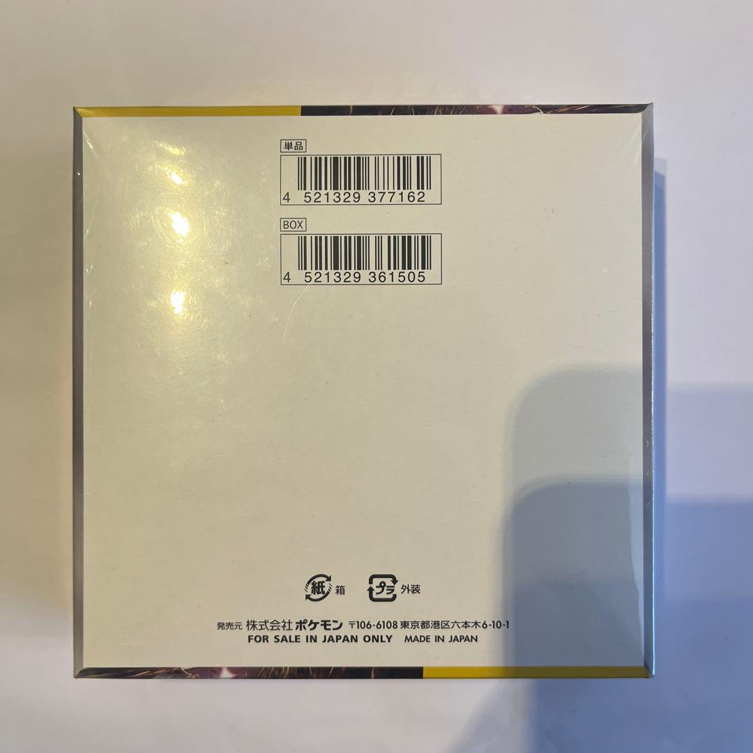 超電ブレイカー未開封BOX