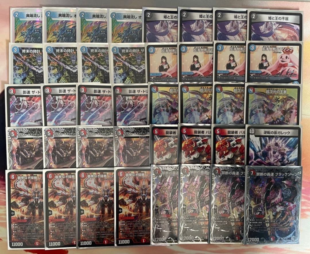 デュエマ引退品　デッキ8種＋α
