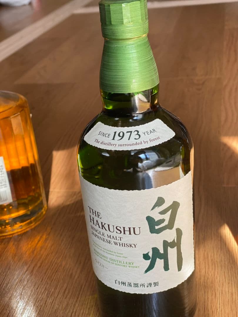 【超美品】 響、山崎、白州ウイスキー　3本セット