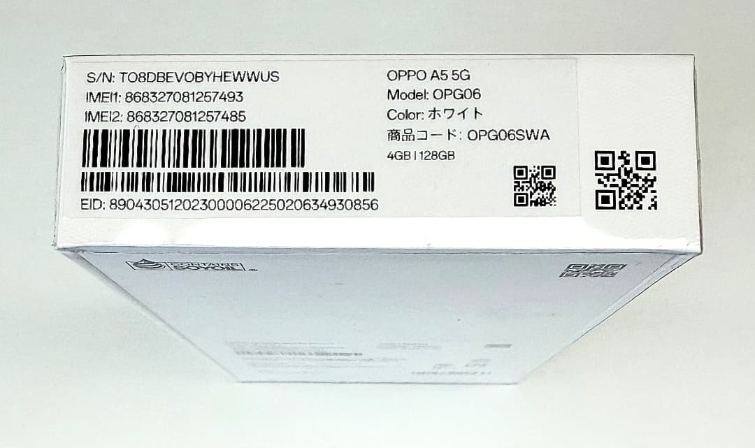 【みかん】OPPO A5 5G グリーンx2 ホワイトx2