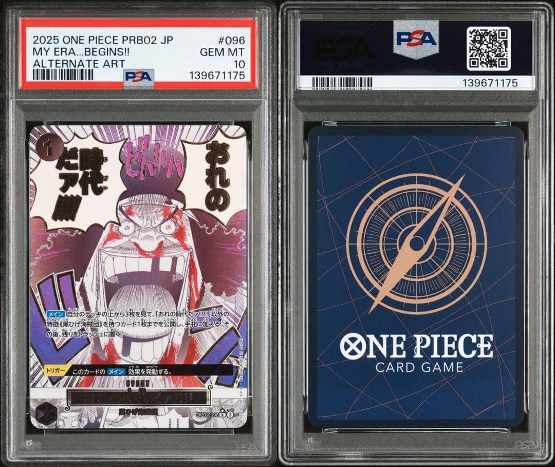 【PSA10/3連番】　バギー　シャンクス　ティーチTHE BEST2