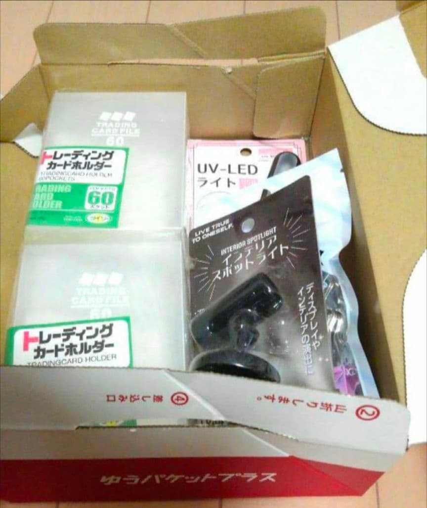トレーディングカードホルダー UV-LEDインテリアスポットライト 他 おまけ付