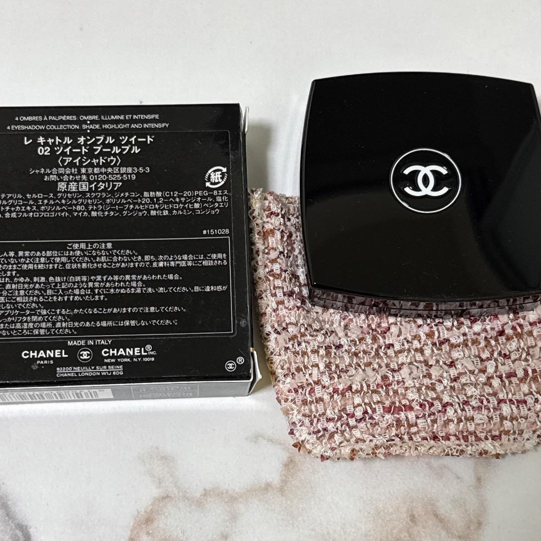 CHANEL シャネル レキャトルオンブル ツイード 02 プールプル 新品