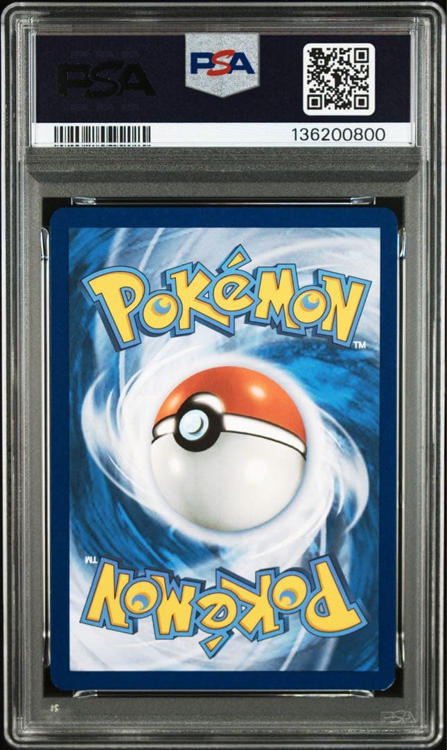 ゲッコウガex 英語版 プロモ 【PSA9】/ Greninja ex/ 132