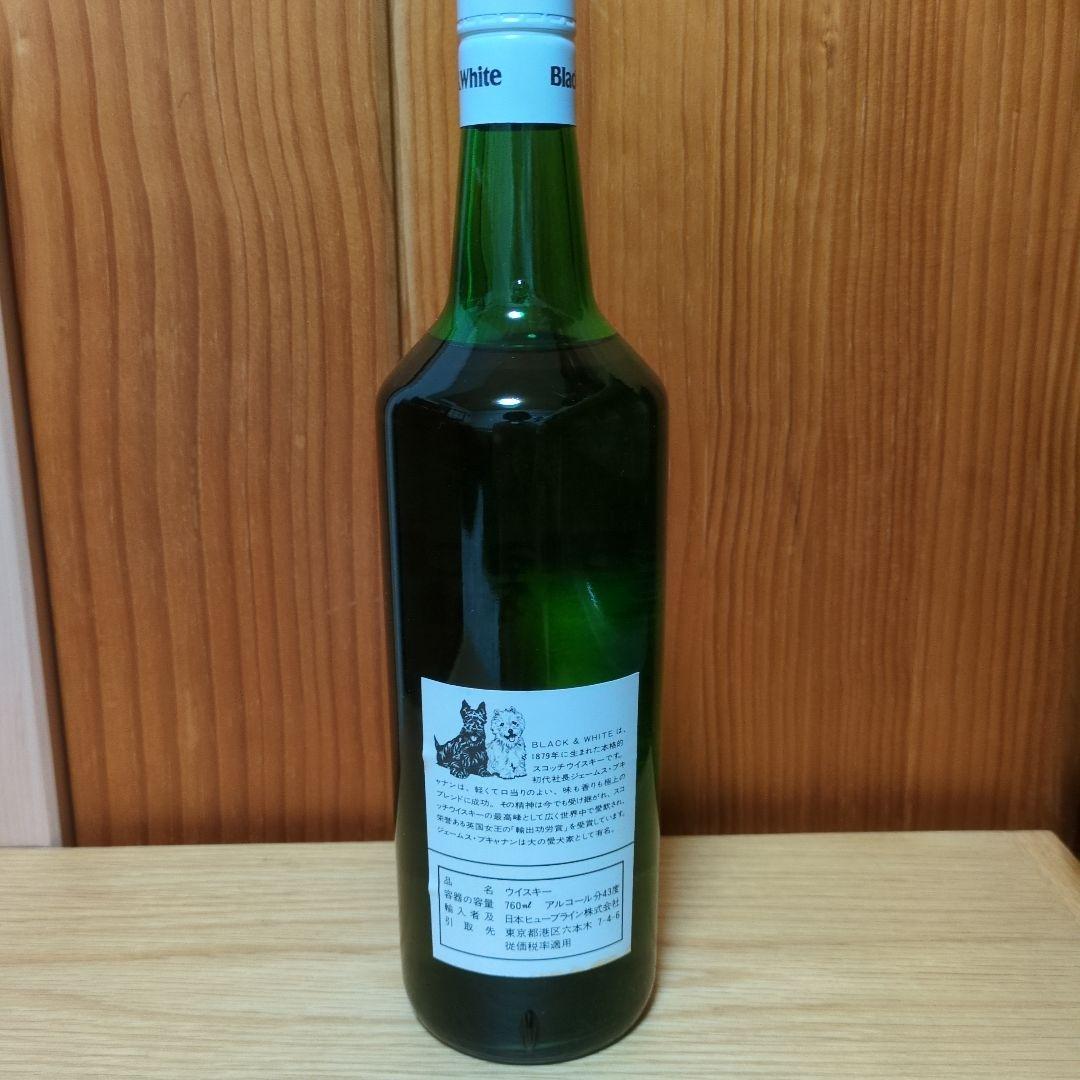 未開栓　Black&White スコッチウィスキー 古酒