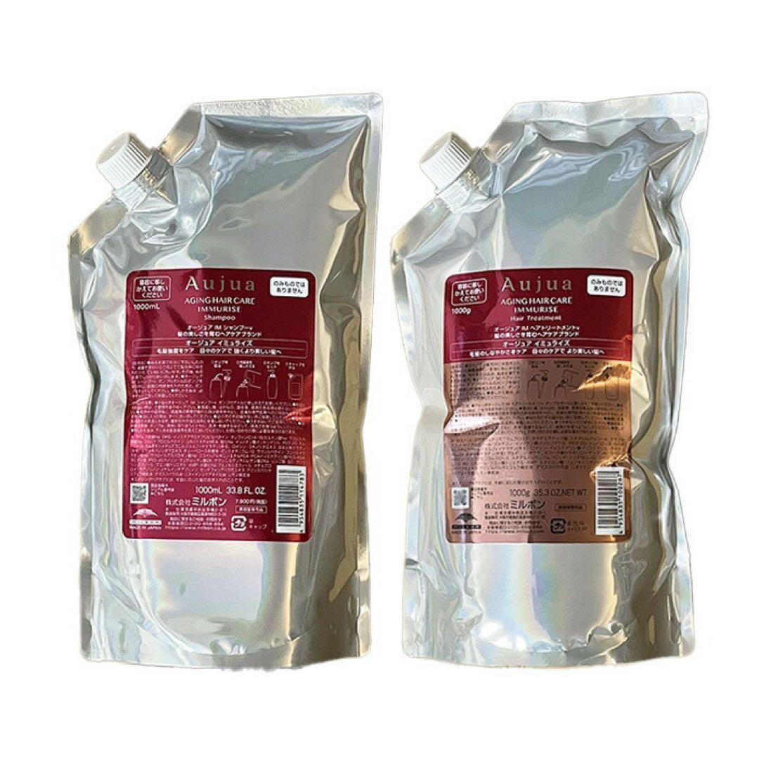 オージュアイミュライズ＆ディオーラムシャンプートリートメント 1000ml