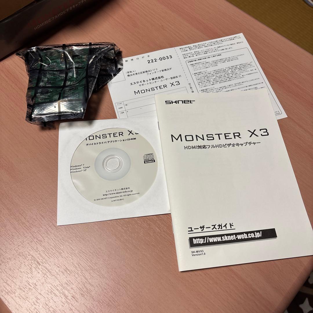 MONSTER X3 HDMIビデオキャプチャーボード