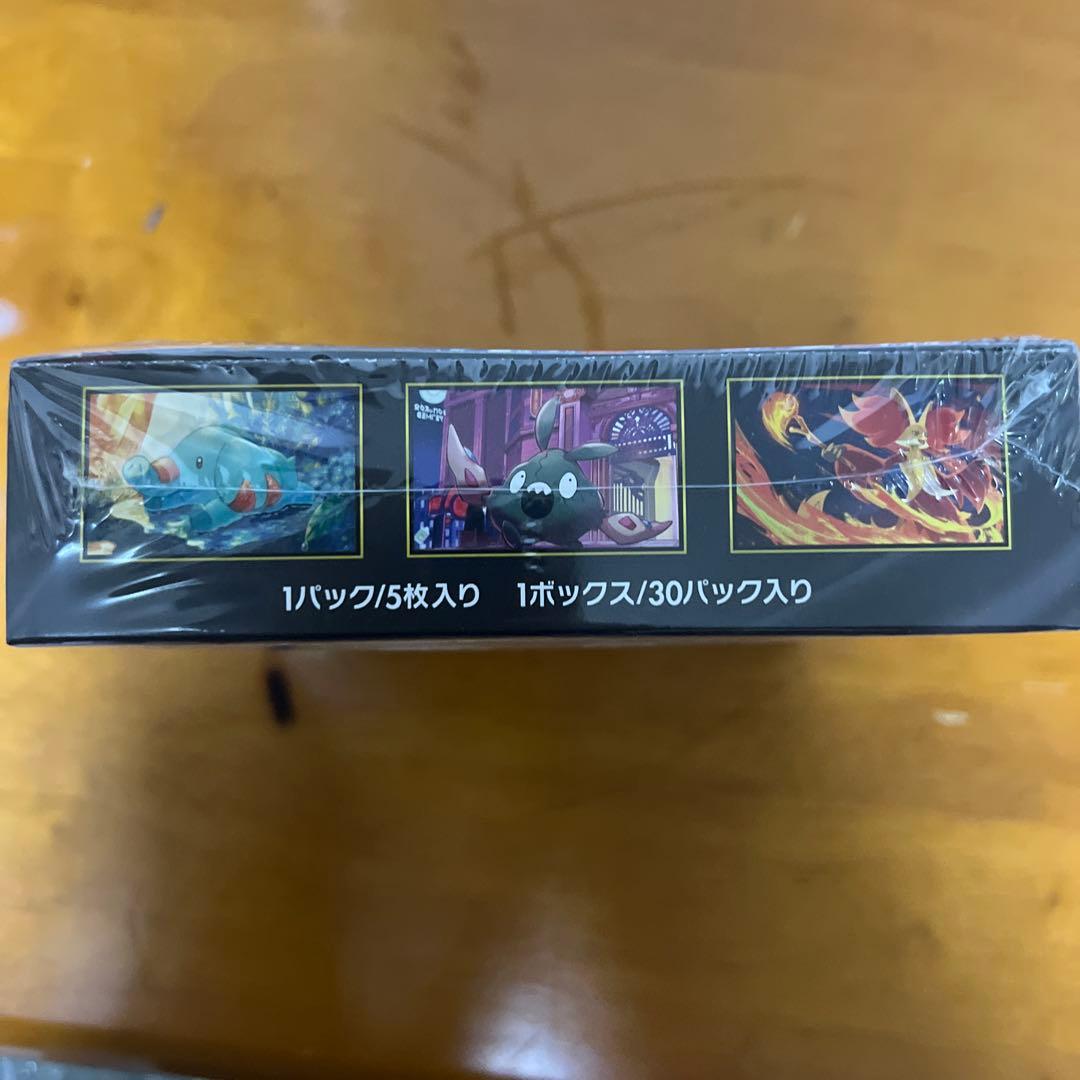 【BOX】 MEGA 拡張パック ニンジャスピナー
