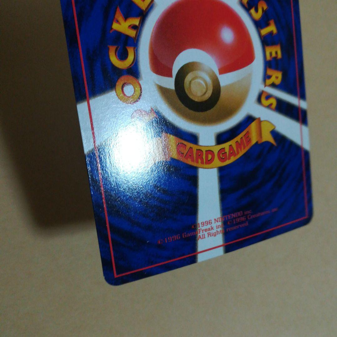 旧裏　ミュウ　ポケモンカードpokemoncard　pokeca　promo