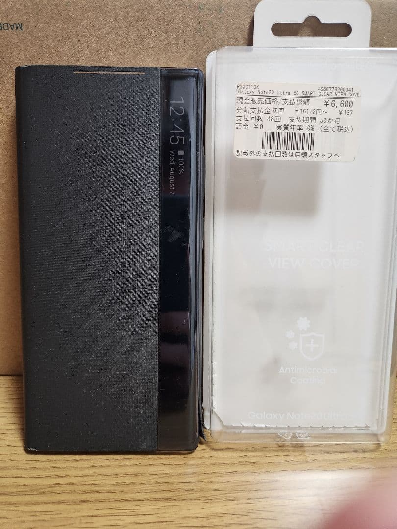 スマートフォン本体 Galaxy Note 20 Ultra 5G 256GB