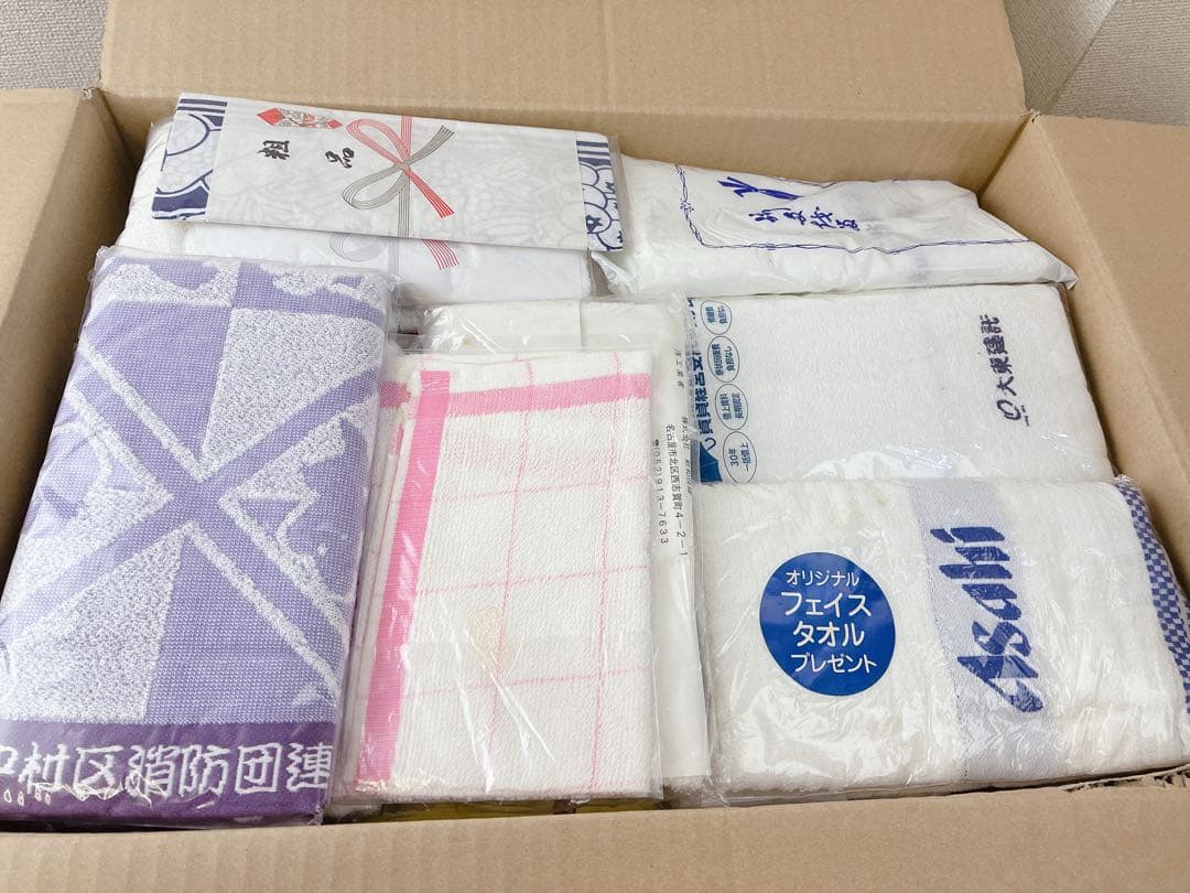 粗品タオル 100枚以上 まとめ売り★記念品 ノベルティ フェイスタオル
