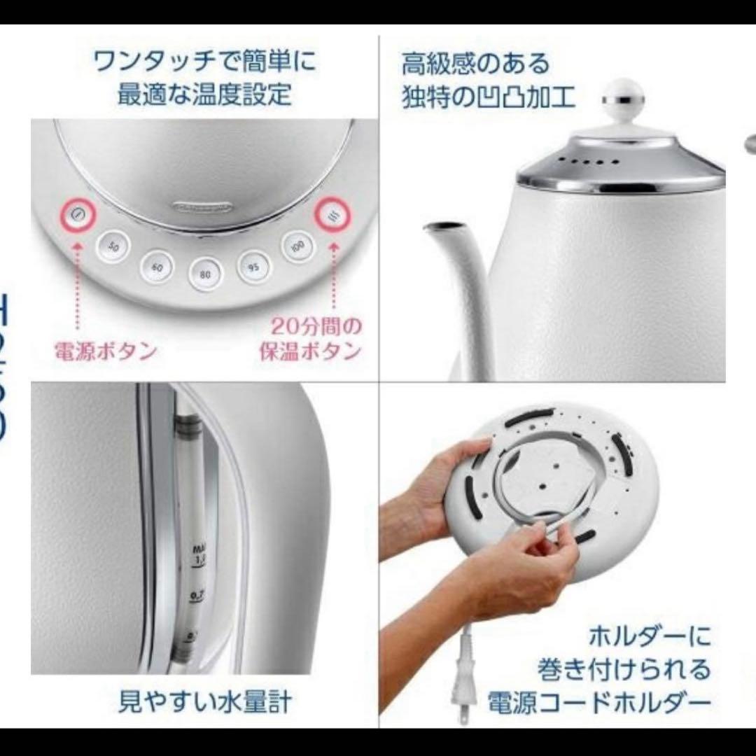 [未使用品]デロンギ 温度調節電気ケトル アイコナ1000ml白