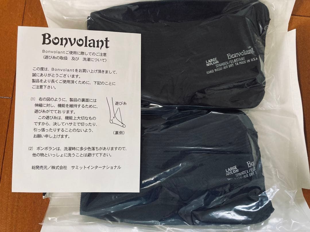 Bonvolant ボンボラン　圧力ソックス Ｌサイズ 黒・紺　2足入り