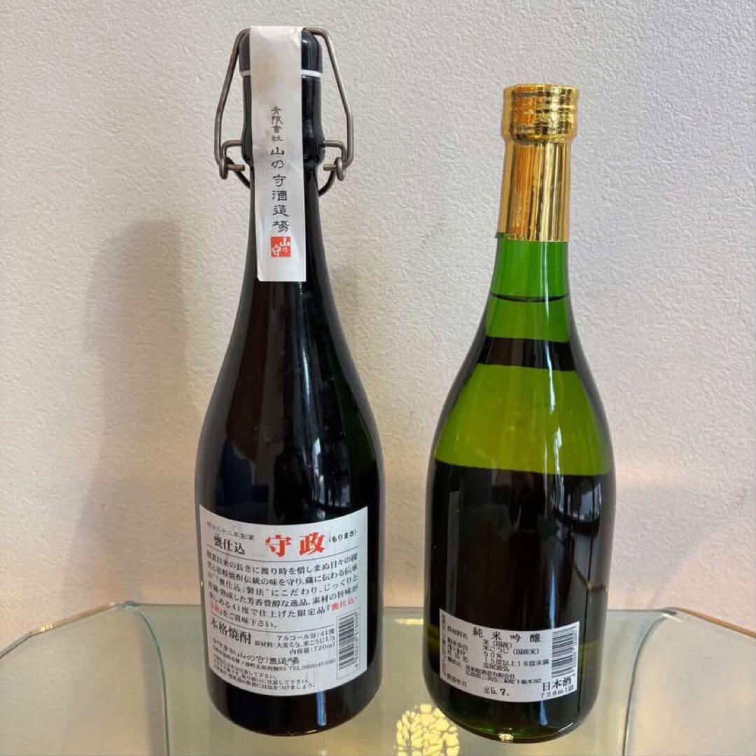NA5692 守政 美和桜 伝蔵 吉四六 など 日本酒 焼酎 9本セット