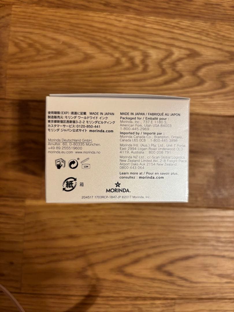 フェイスクリーム TE MANA NONI Brightening Night Cream 50g