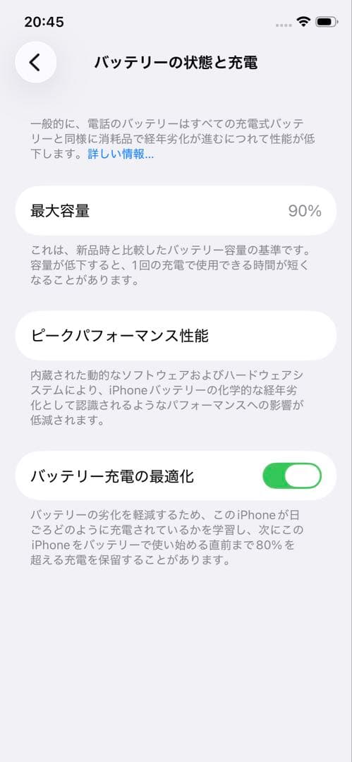 【ジャンク品】Apple iPhone 11 Pro ゴールド 本体