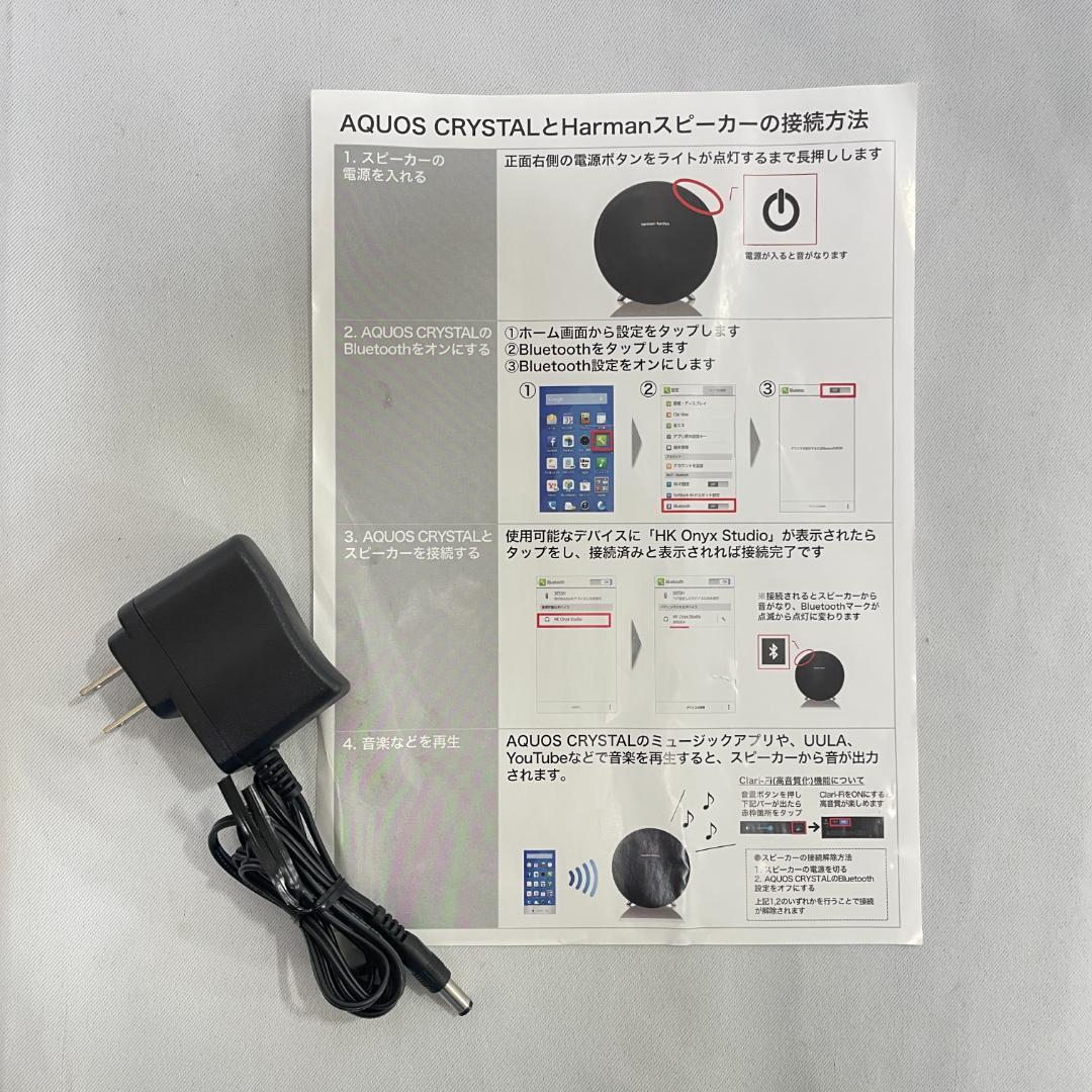 harman/kardon ONYX STUDIO スピーカー　M48