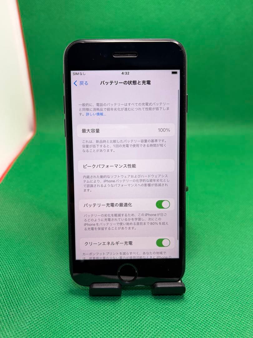7389 IPHONE SE 第三世代64GB SIMフリー