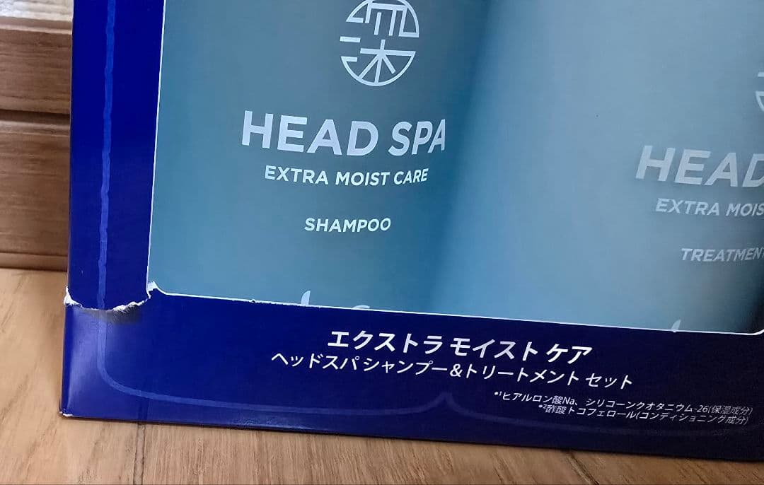 h＆s 深ヘッドスパ エクストラ モイスト ケア　シャンプー／トリートメント4箱