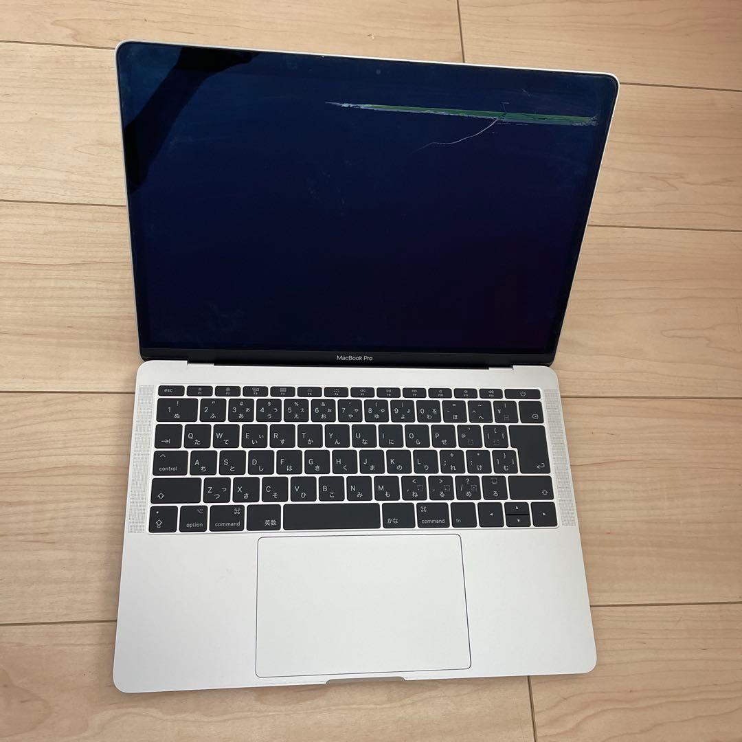 MacBook Pro 2017 13インチ 128GB 画面不良 ジャンク