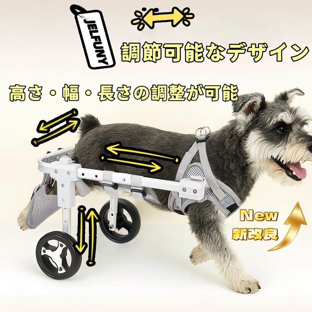 犬用車椅子（XS） 犬用歩行器 ペット車椅子 2輪 4輪歩行補助 介護