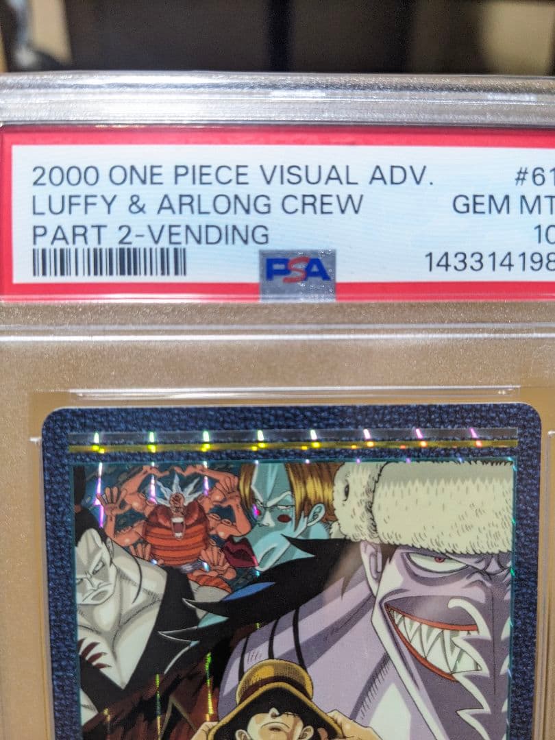 PSA10 ワンピース ビジュアルアドベンチャー　No.61　カードダス
