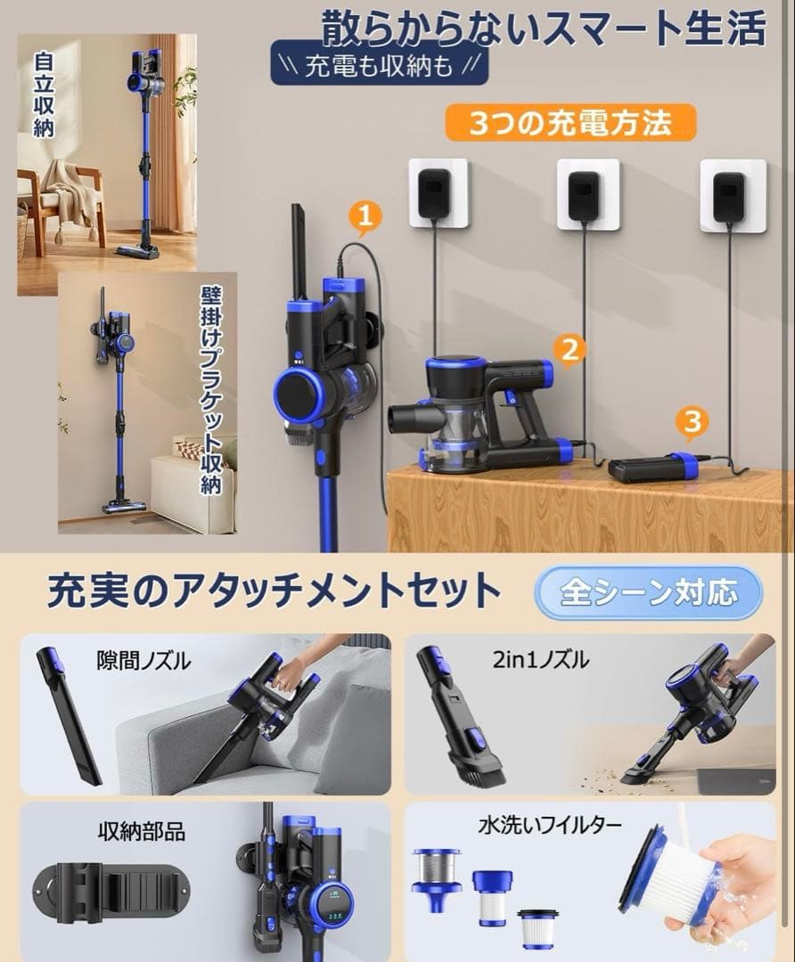 掃除機 コードレス【腰痛ゼロフレックスネック設計】45kPa 超強力吸引 50分