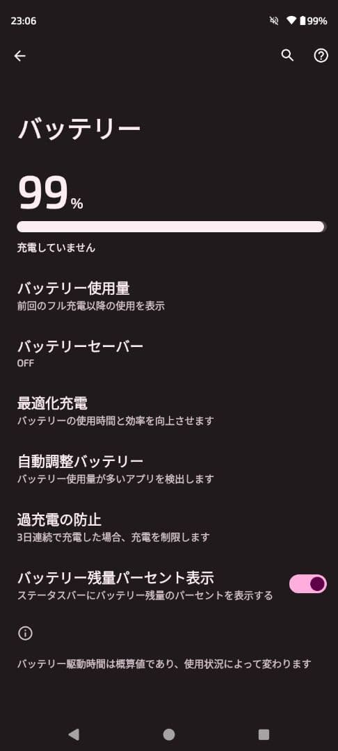 moto g53y 5G 本体 ペールピンク 中古 simフリー