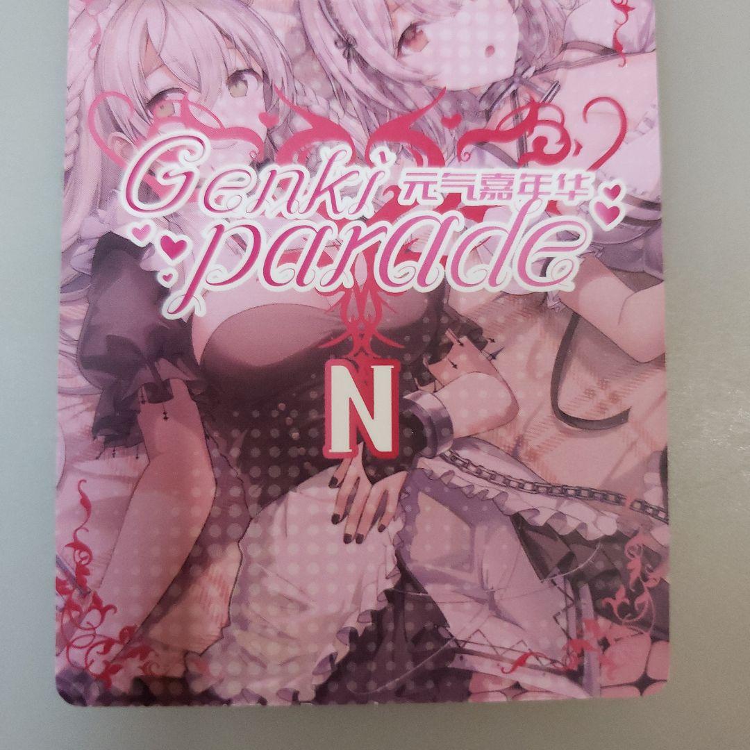 多賀六花 Nカード 06 水着