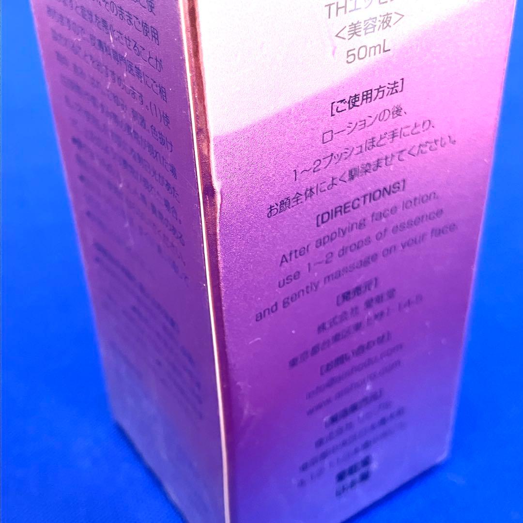【スキンケアセット】愛粧堂 化粧水・美容クリーム・美容液 基礎化粧品セット売り