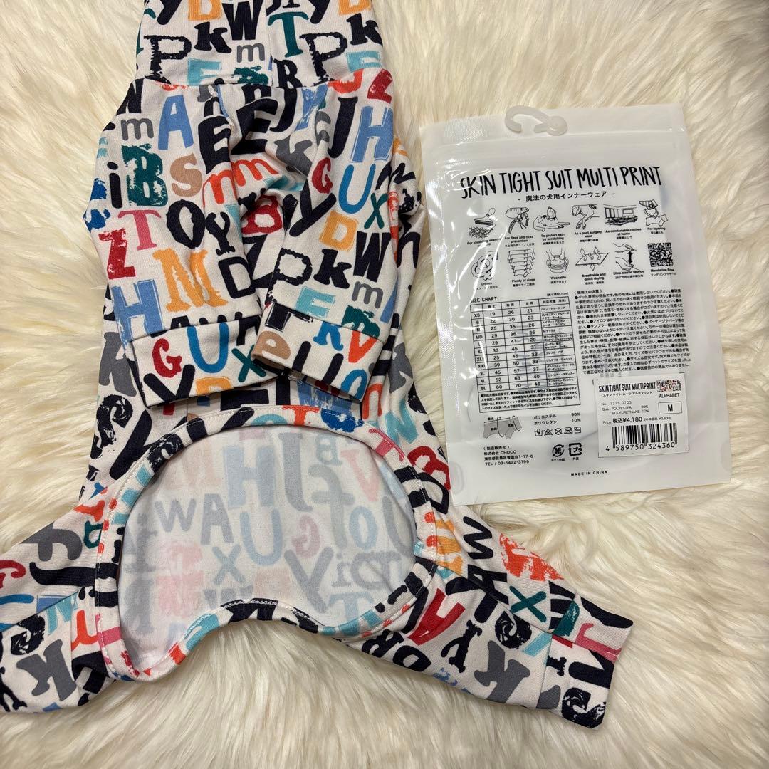 ⭐︎マンダリンブラザーズ⭐︎ スーツ2着セット