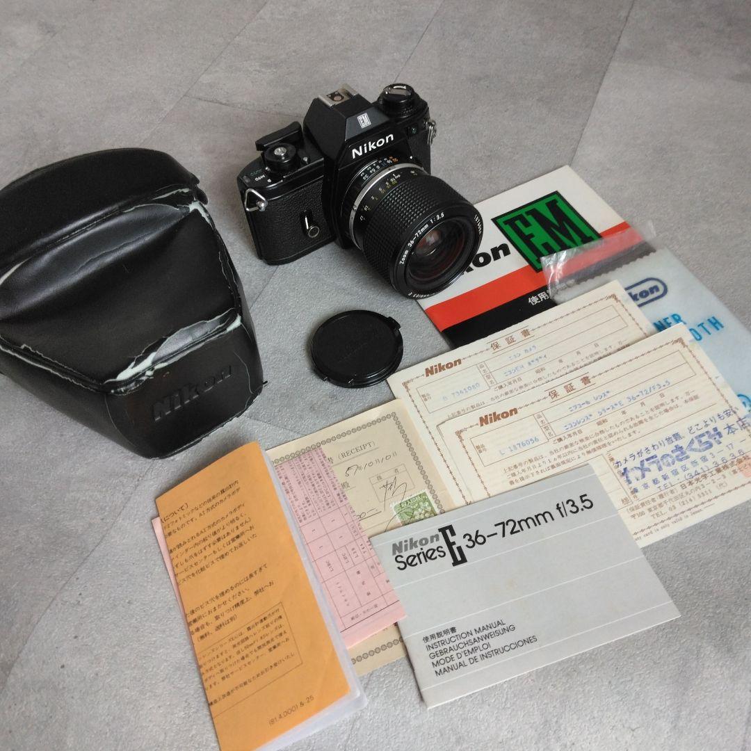 【作動確認】Nikon EM seriesE 36-72mm f3.5